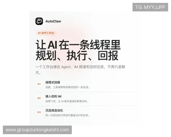 尊龙app电脑版下载官网官方平台下载安装步骤全攻略