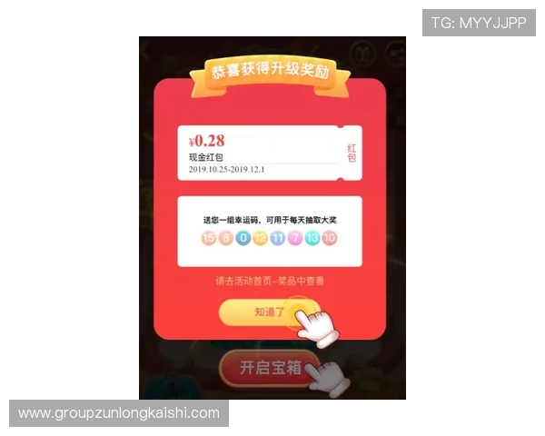 尊龙游戏优惠活动优惠额度提升技巧分享助你轻松赢取大奖